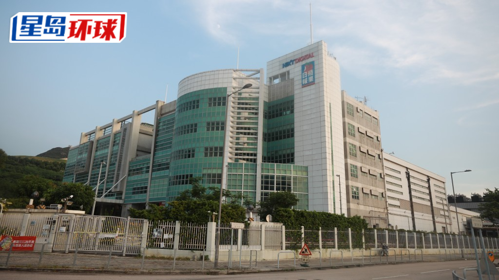 蘋果大樓 蘋果大樓