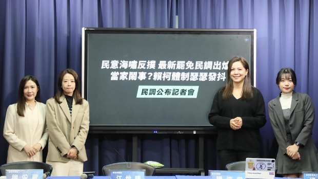 國民黨21日舉行罷免民調公布記者會 國民黨21日舉行罷免民調公布記者會