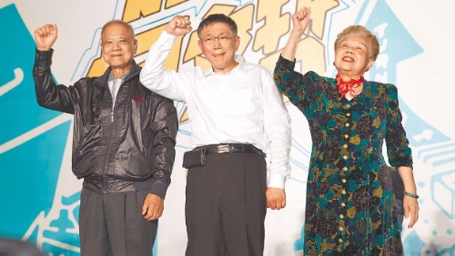 圖為柯文哲（中）過去的造勢活動，柯爸（左）與柯媽（右）現身力挺。