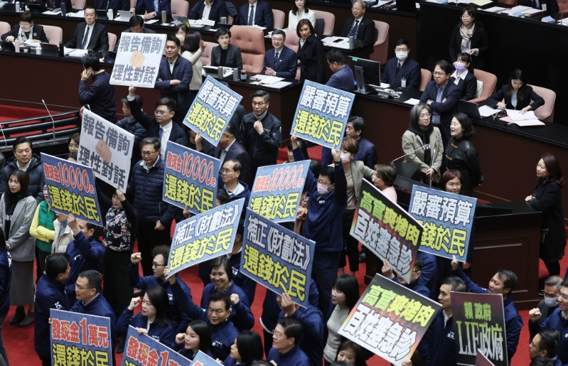 國民黨“立委”手持“嚴審預算，還錢于民”等標語抗議。