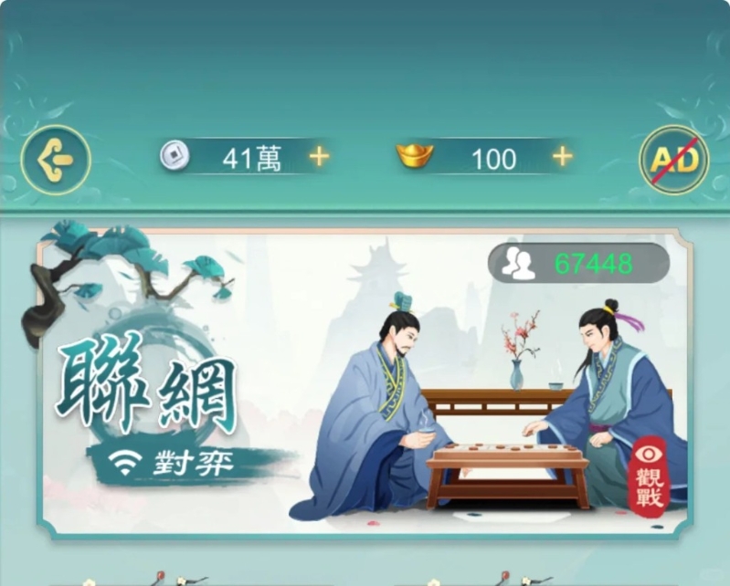 鄔友正自曝愛上玩網上捉棋游戲才導致凌晨三點半入睡，十分與時俱進。