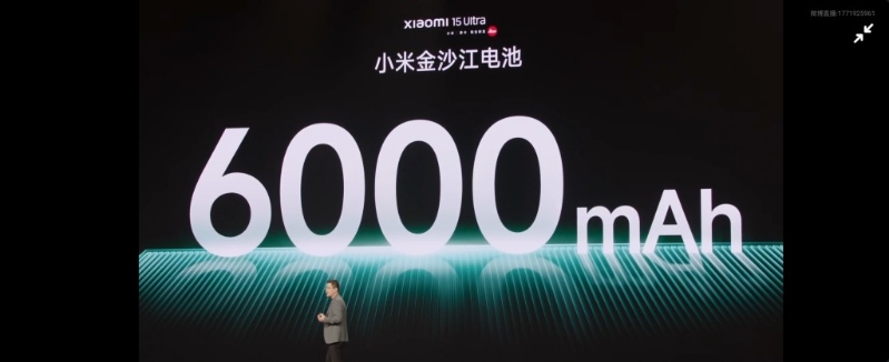 小米15 Ultra電池容量進一步增至6，000毫安。