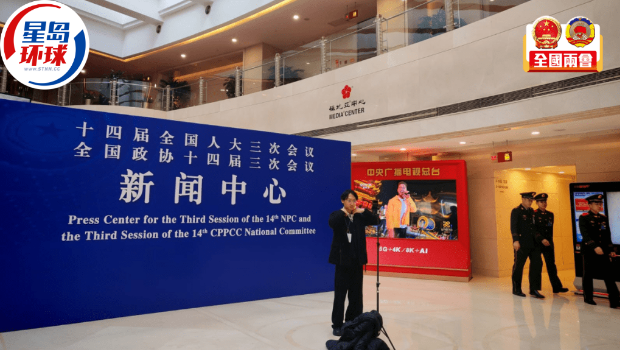 今年全國政協與人大會議將分別于4日、5日召開。