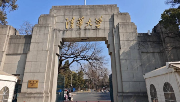 清華擴招150本科生