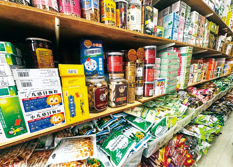 進口中藥漲價。