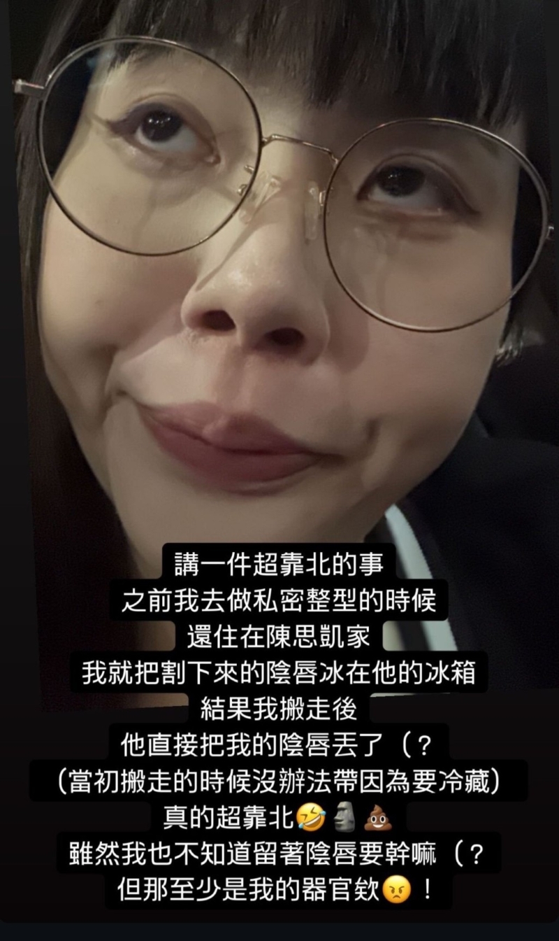 超直白在IG的限時動態分享了一件荒謬至極的親身經歷！