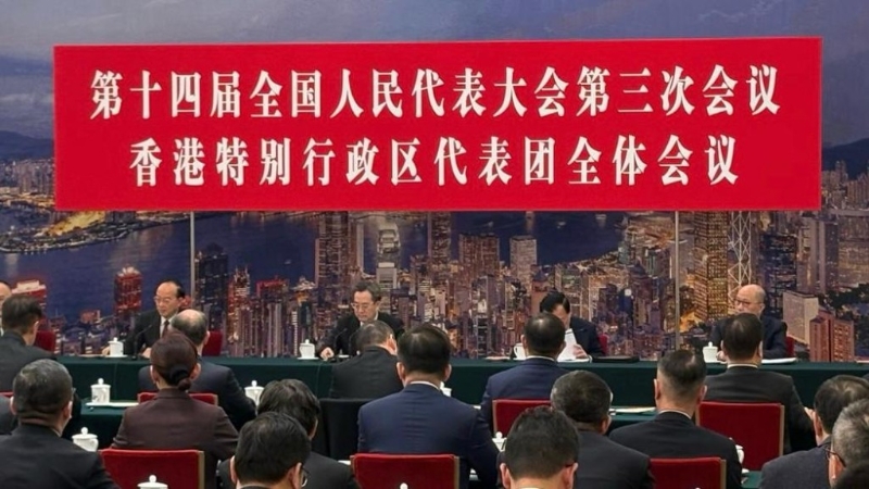 主管港澳事務的國務院副總理丁薛祥(左二)出席會議。