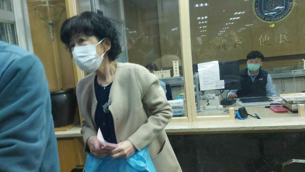 20250307003525 20250307003525