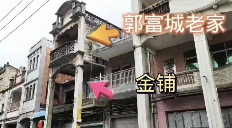 1.石龍老街香港天王郭富城東莞祖屋，二樓是金鋪，三樓是舊居。(圖片來源：裙子姐@小紅書)