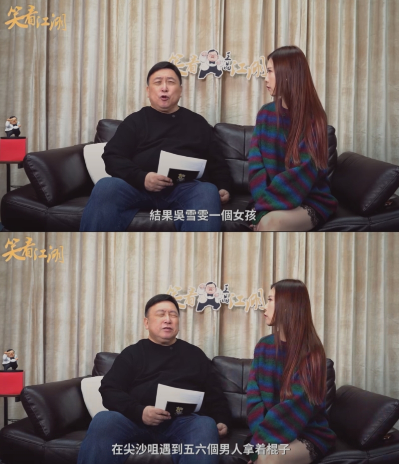 王晶談香港黑幫控制電影圈惡行。