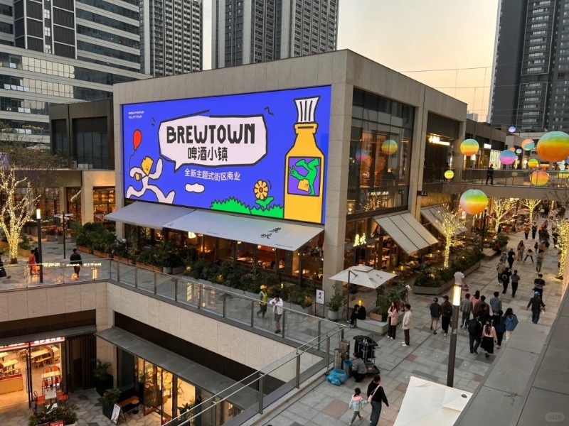 深圳BREWTOWN啤酒小鎮