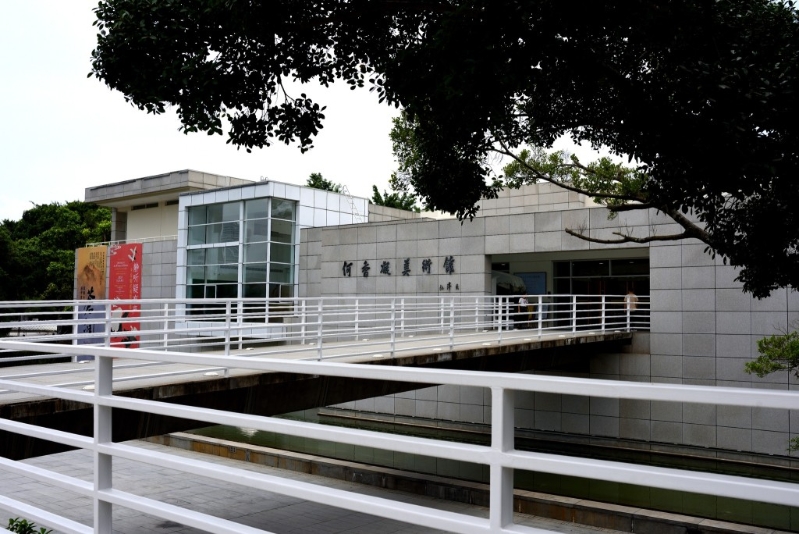 何香凝美術館