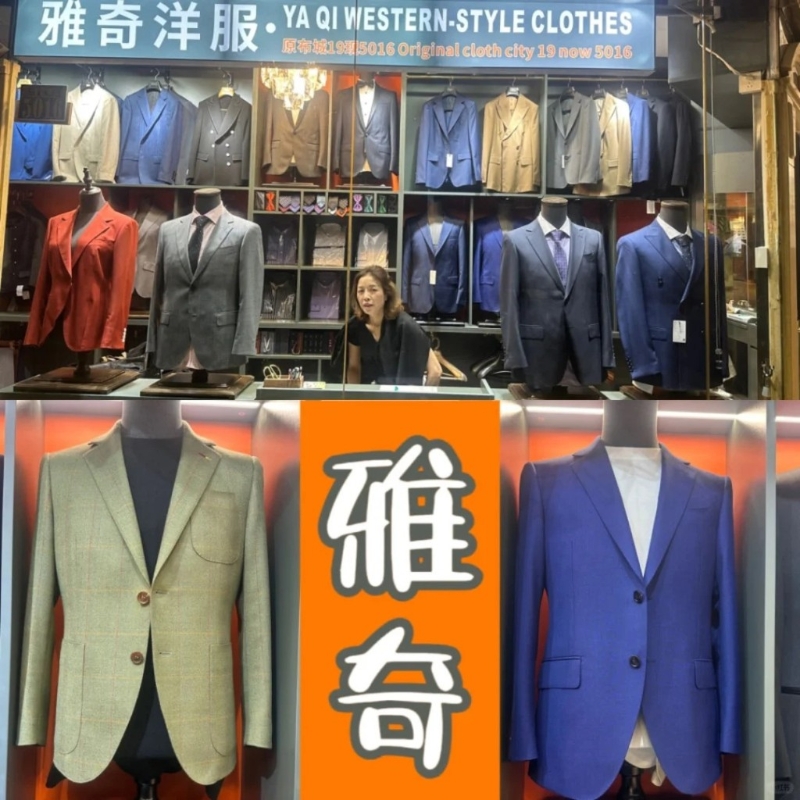 雅奇洋服擁有30年歷史，由1997年起進駐羅湖商業。