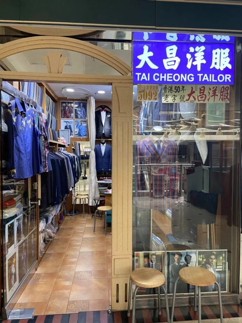 大昌洋服是香港50年老字號，同樣進駐羅湖商業城多年(Eva@小紅書)。