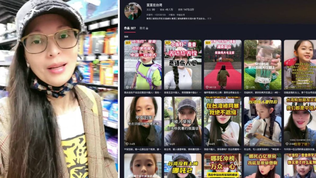 嫁臺陸女被指鼓吹武統 嫁臺陸女被指鼓吹武統