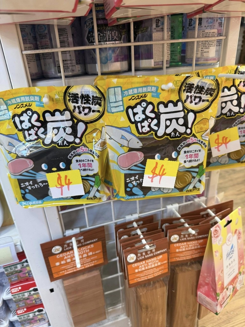 日本城油麻地分店結業清貨