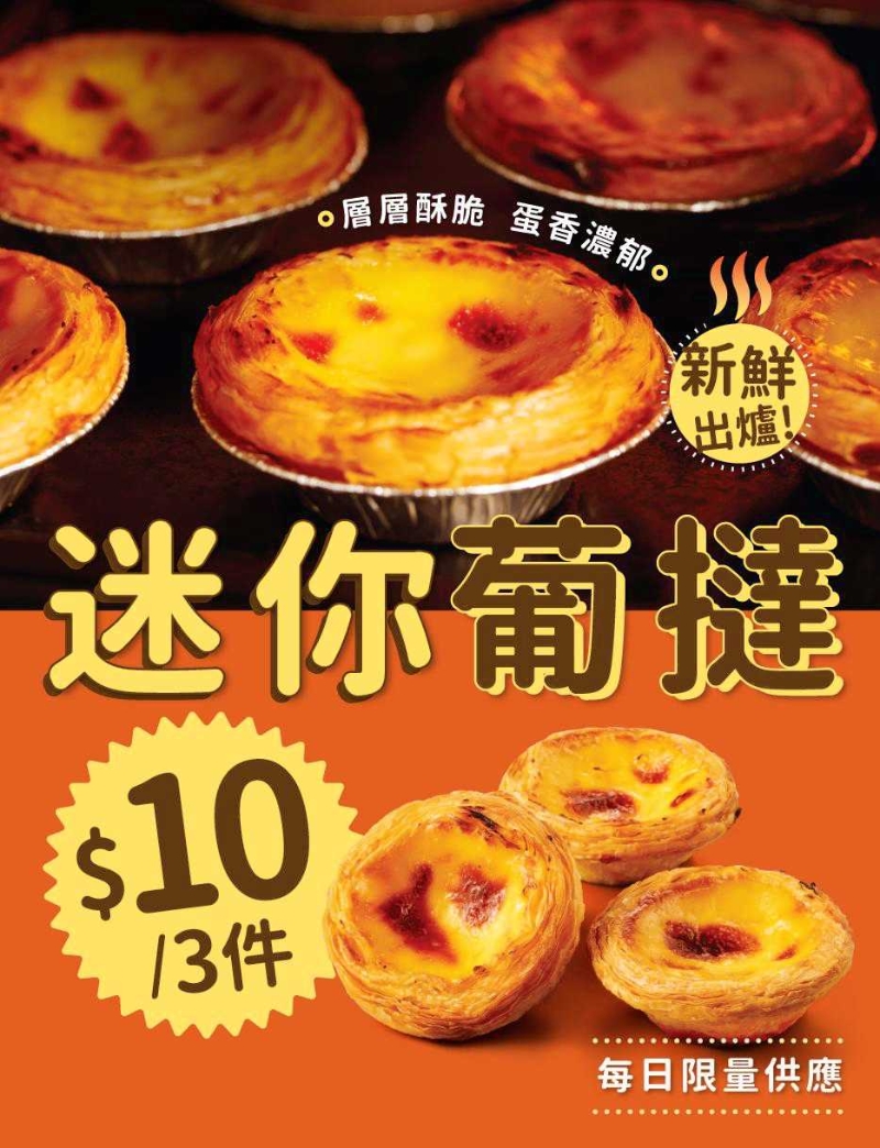 大快活優惠 大快活優惠