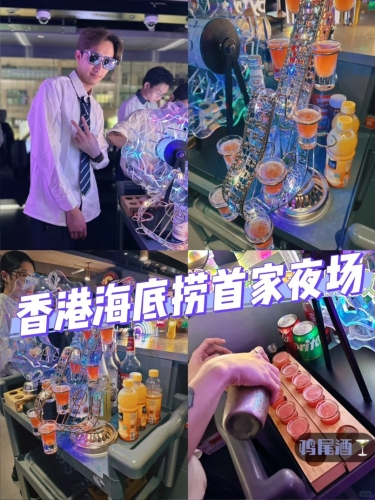 海底撈油麻地店成為香港海底撈旗下的首個夜場。