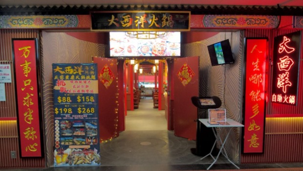 全新即撈海鮮重慶火鍋放題店“大西洋火鍋”登陸北角。