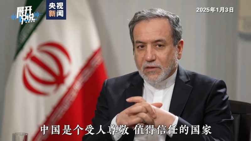 伊朗外長 伊朗外長