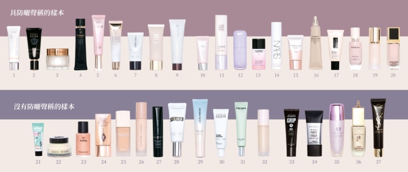 消委會測試妝前底霜。 消委會圖片
