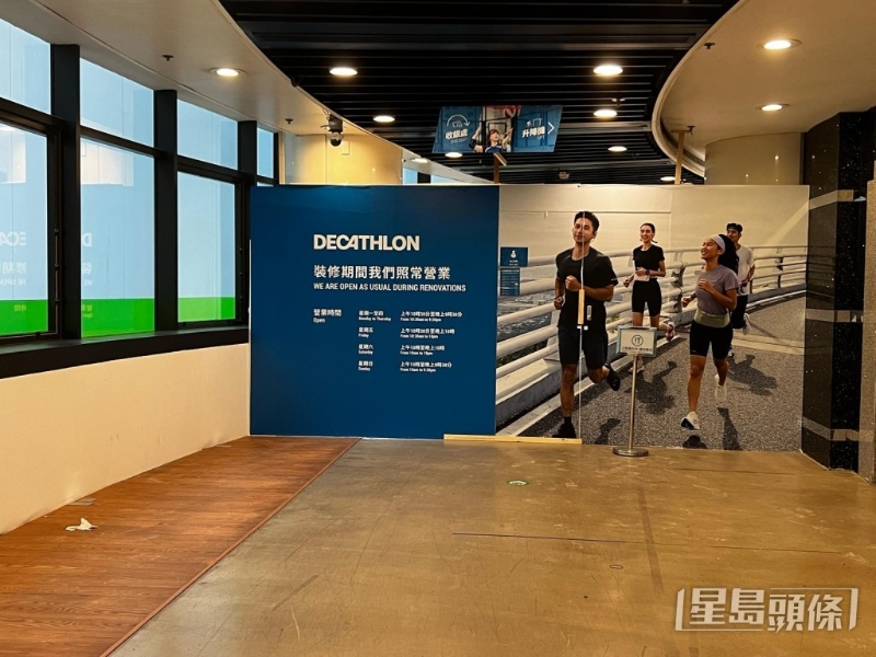 DECATHLON將軍澳分店現況。