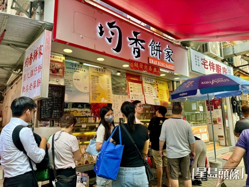 深水埗老字號“均香餅家”已有45年歷史。