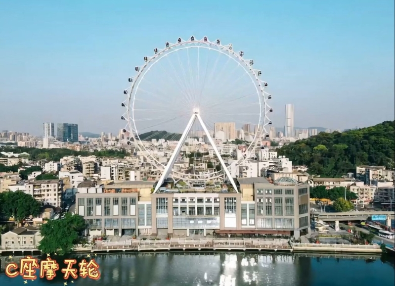 4. 興中廣場 地標摩天輪，是旅游打卡好去處。(圖片來源： 興中廣場@小紅書)