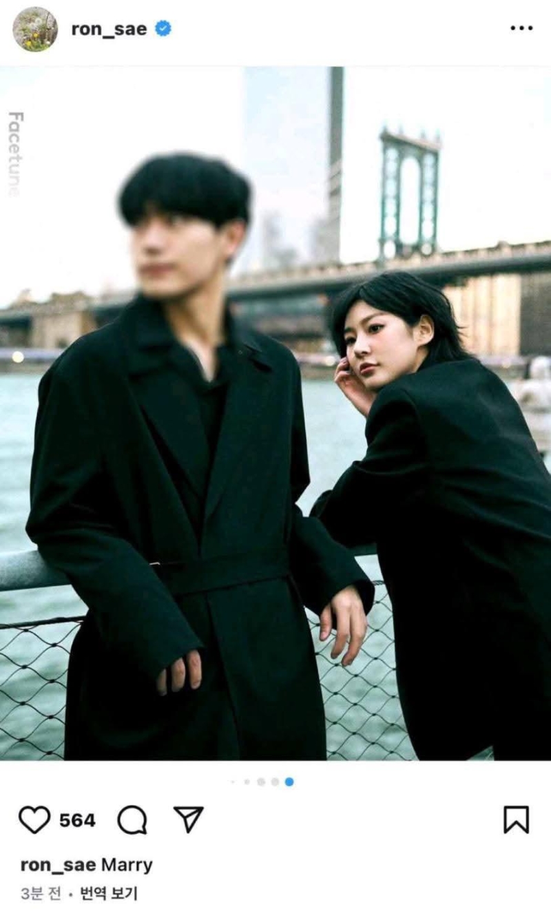 《橫豎研究所》稱將與李鎮浩提及的金賽綸老公見面。