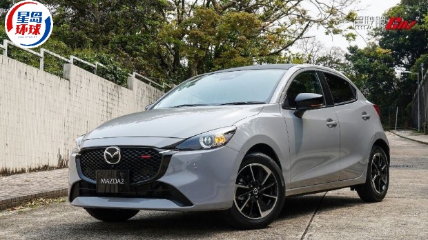 萬事得Mazda2 1.5 Sport 6MT 萬事得Mazda2 1.5 Sport 6MT