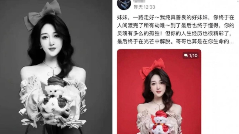 “世紀嬰兒”千千猝死，終年25歲。微博