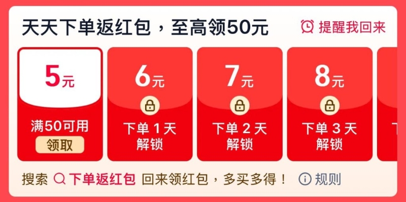 淘寶推出4大優惠，跨店買滿￥200即減￥30。7