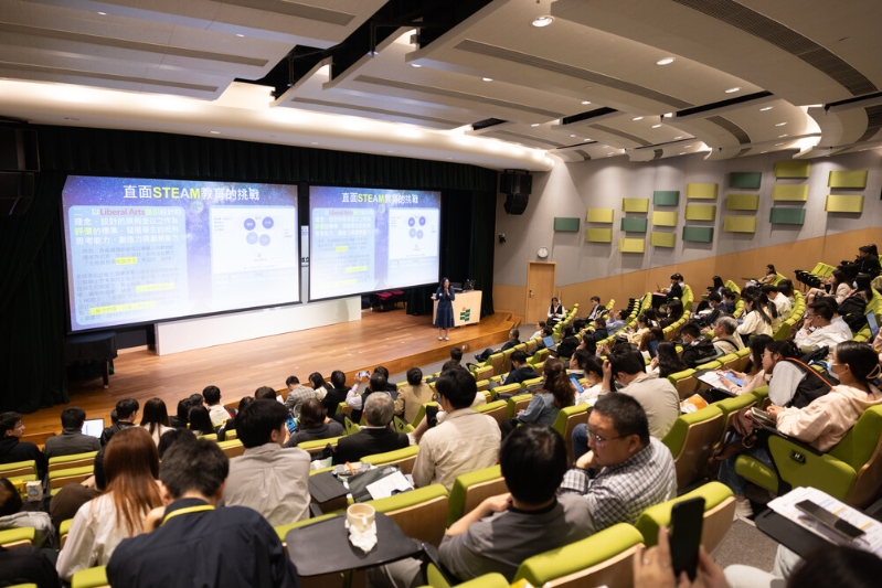 教大舉辦“粵港澳高校中小學STEAM教育聯盟”成立典禮暨論壇