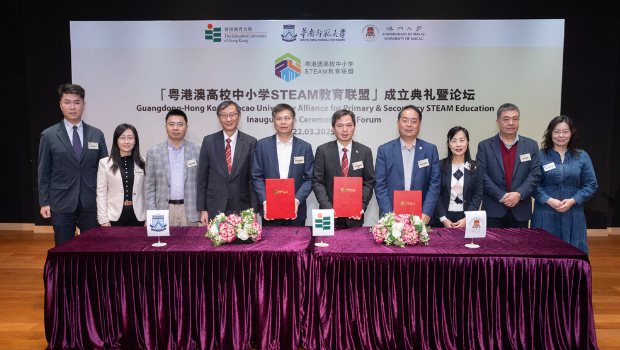 出席活動開幕儀式的嘉賓