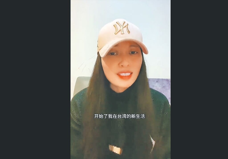 陸配網紅“亞亞” 陸配網紅“亞亞”