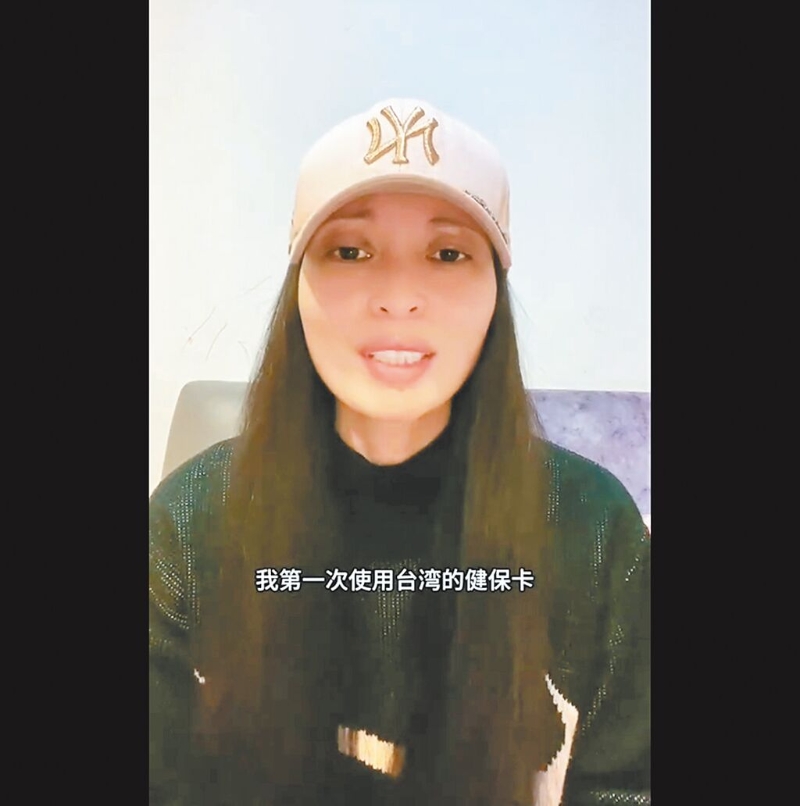 陸配網紅亞亞。