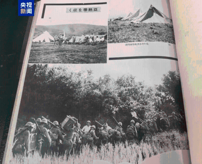 入侵廣東的日軍第104師團相冊。 央視新聞1