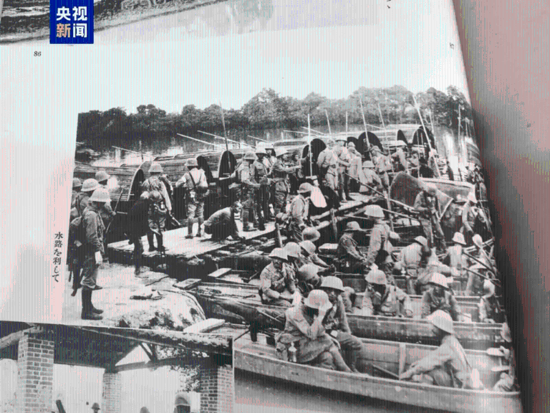 入侵廣東的日軍第104師團相冊。 央視新聞