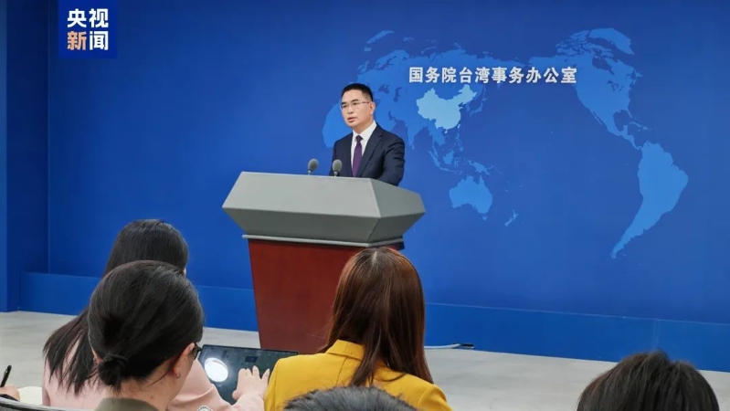 國臺辦 國臺辦