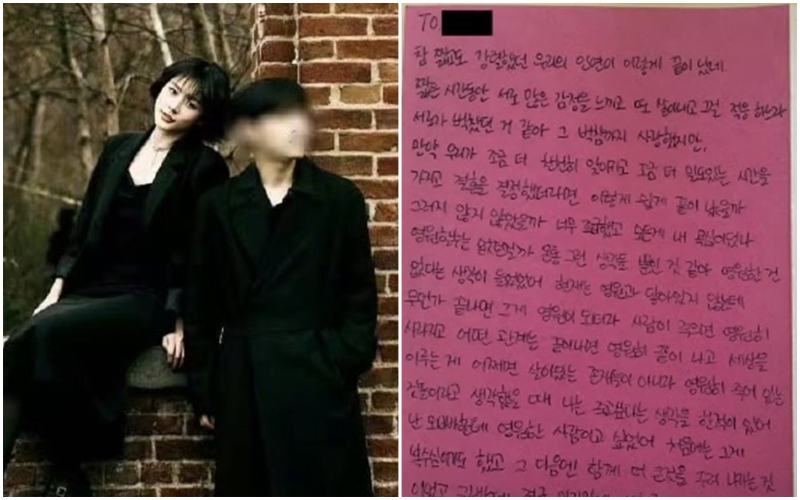 《橫豎研究所》26日公開金賽綸寫給老公的親筆信，以及11點切結書。