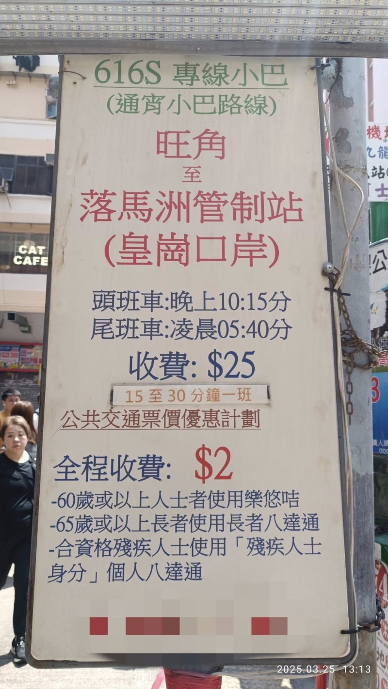 486604219_10232831713387704_6293785320056910373_n