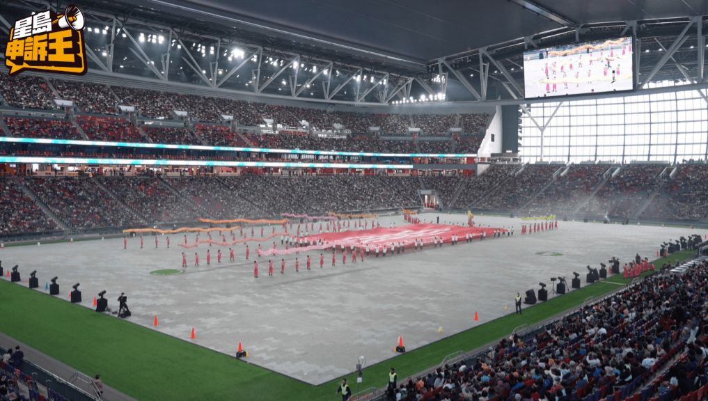 啟德體藝館 啟德體藝館