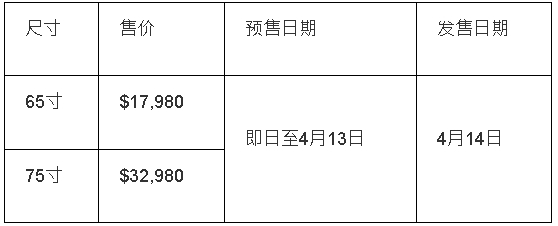 微信截圖_20250328151736 微信截圖_20250328151736