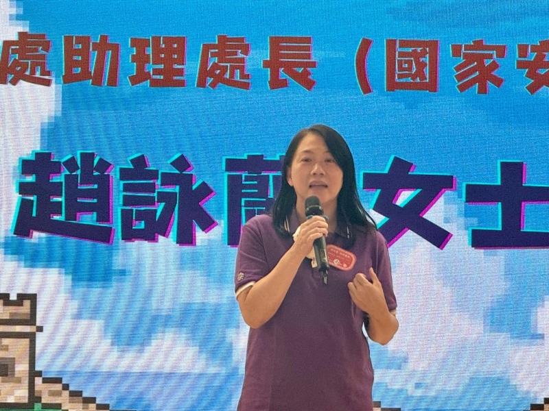 趙詠蘭女士 趙詠蘭女士