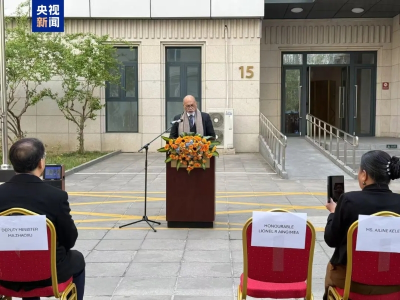 瑙魯外交貿易部部長安格明專程來華出席此次開館儀式