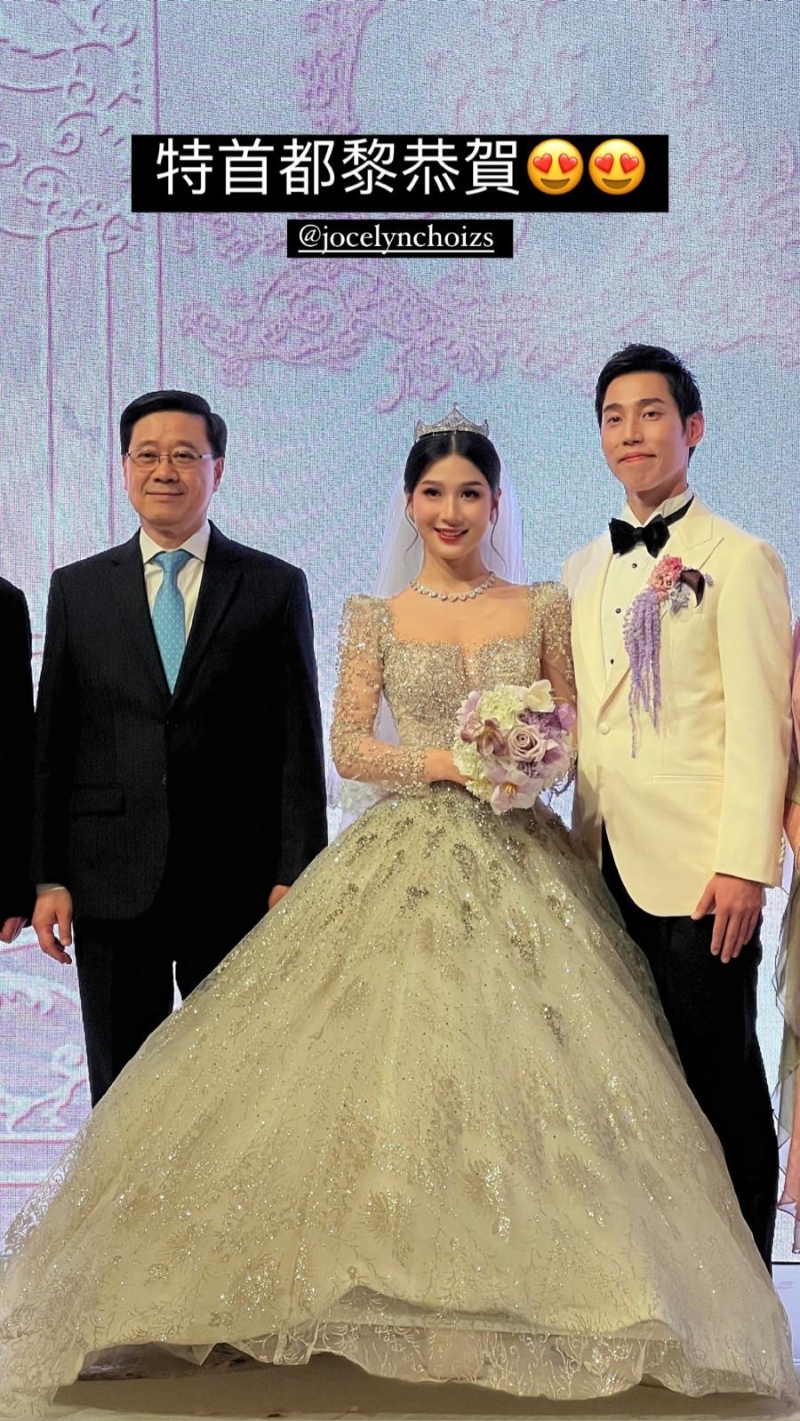 蔡頌思的婚禮連特首李家超都有出席。