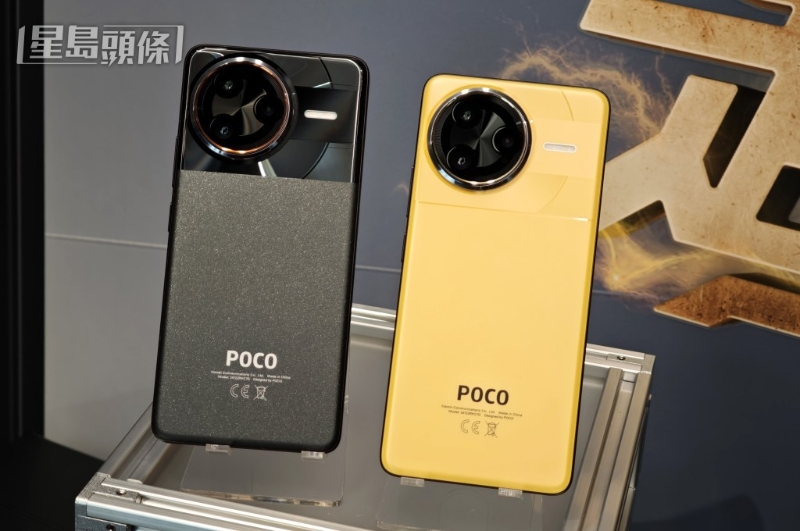 F7 Ultra備有品牌專用的黃色及黑色選擇，機背同樣用上雙工藝設計帶來2種質感。