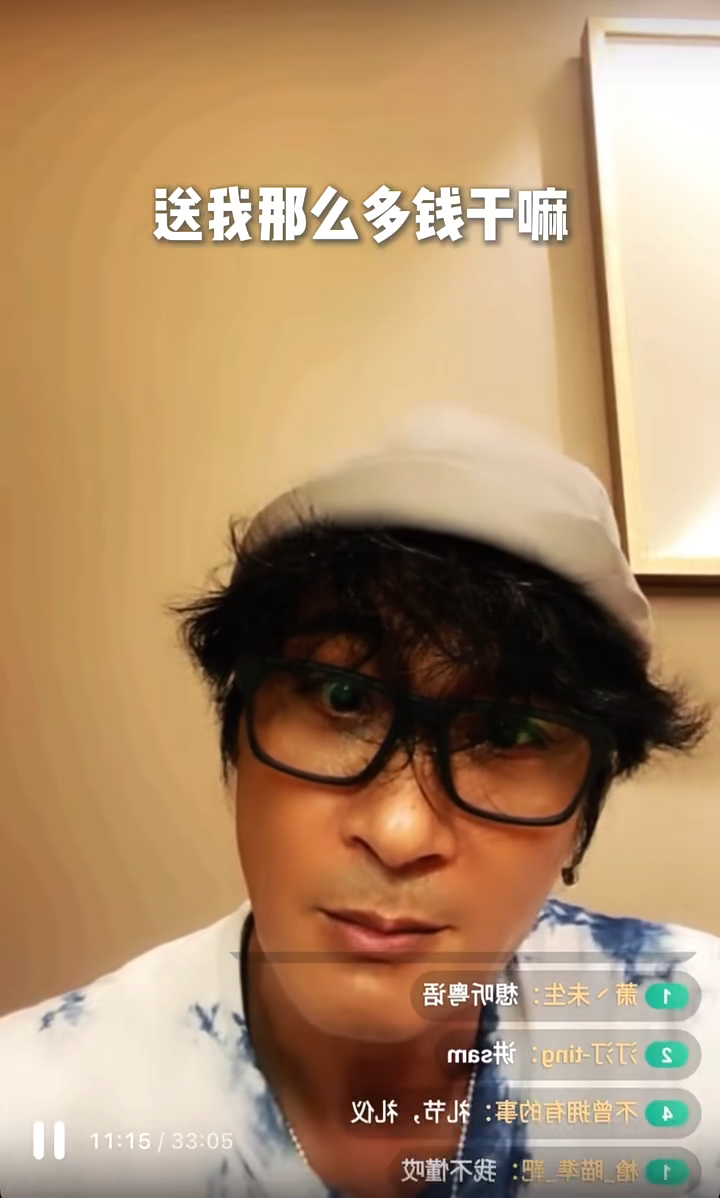 吳鎮宇七情上面，問粉絲為何給他錢。