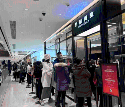 老鋪黃金、毛戈平等熱門股部署“H股全流通”