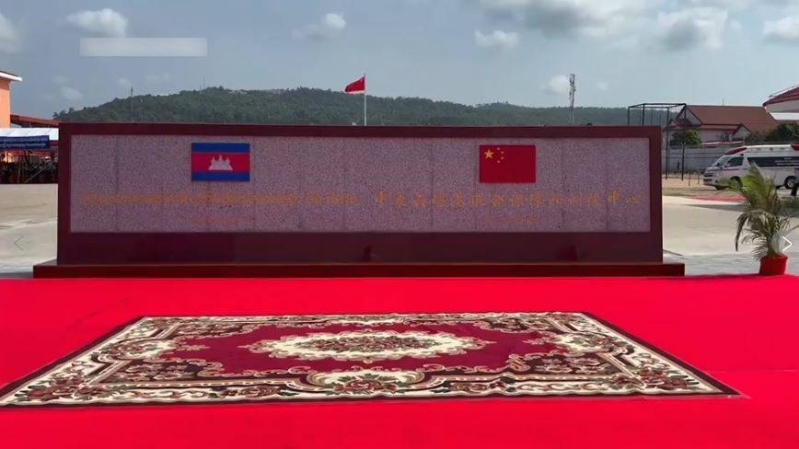 云壤海軍基地由中國援建。 美聯社